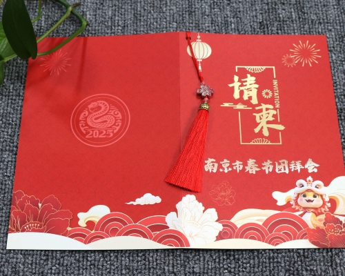 请帖印刷