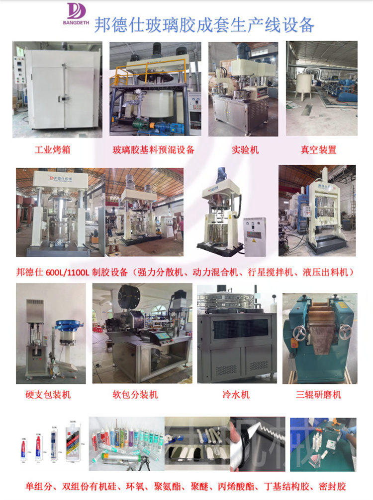1745911657961541.jpg 成套设备1_副本.jpg