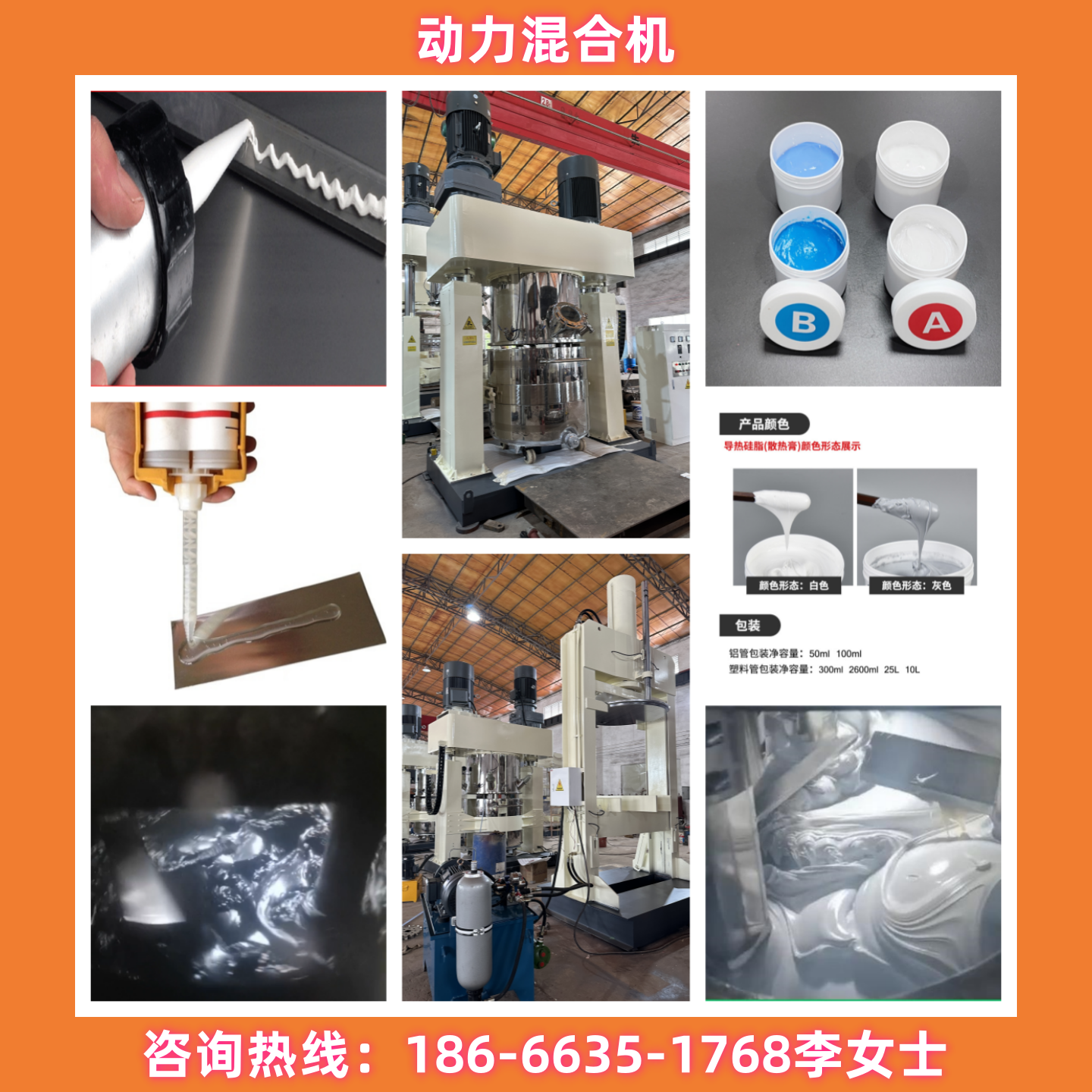 1755050969246099.png 动混841.png